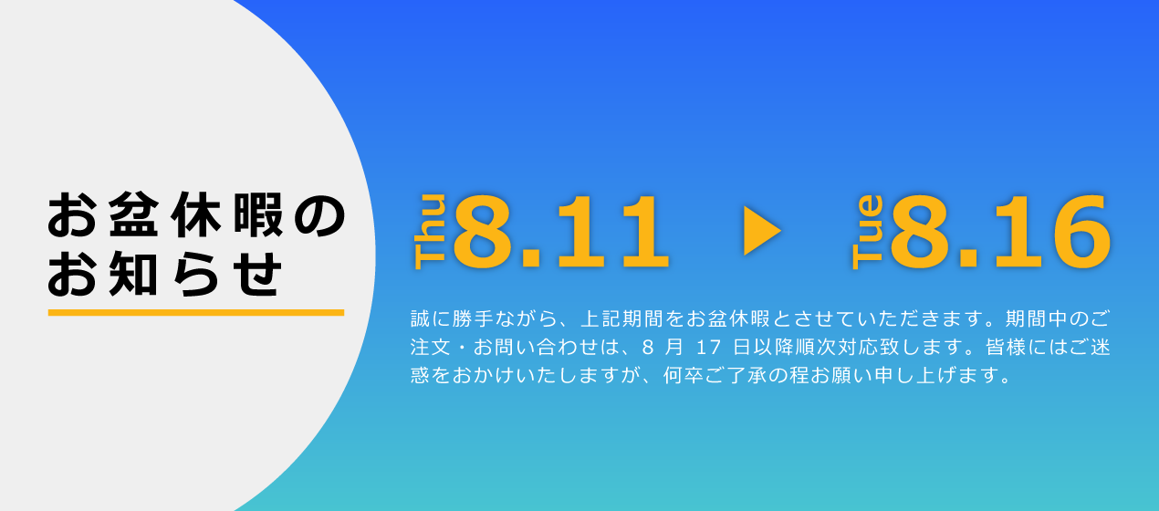 ペットカート専門店 天使のカート